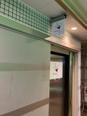 大阪市平野区のスナック Primoの写真