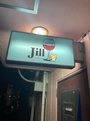 箕面市のスナック Ｊｉｌｌの写真