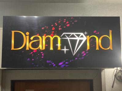 倉吉市のスナック ダイヤモンドの写真