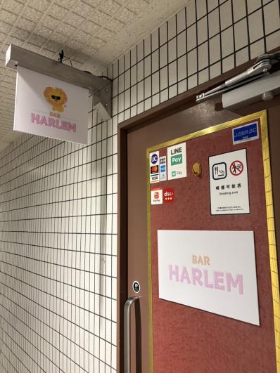 岡山市北区のスナック ＢＡＲ　ＨＡＲＬＥＭの写真