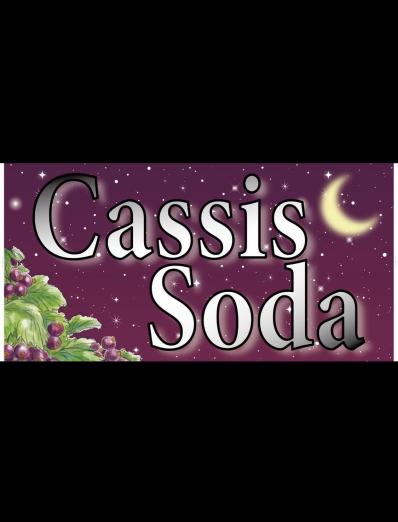 京都市東山区のスナック Cassis Sodaの写真