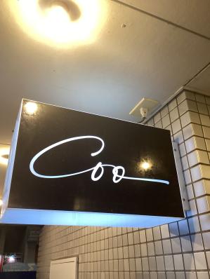 Cooの写真0