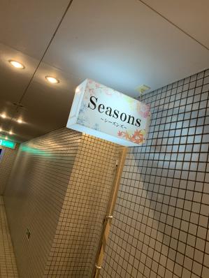 大牟田市のスナック Seasonsの写真