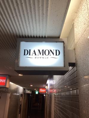 ダイヤモンドの写真0