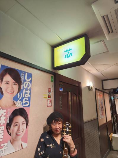 スナック　芯の写真2