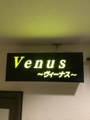 大牟田市のスナック ヴィーナスの写真