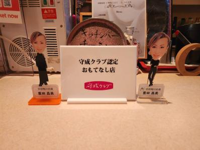 キッチンバー　チャーミーの写真0