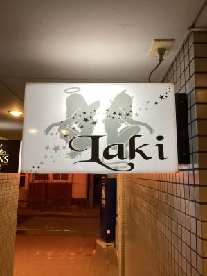 大牟田市のスナック Lakiの写真