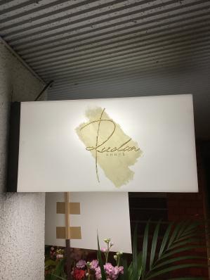 大牟田市のスナック Rudanの写真