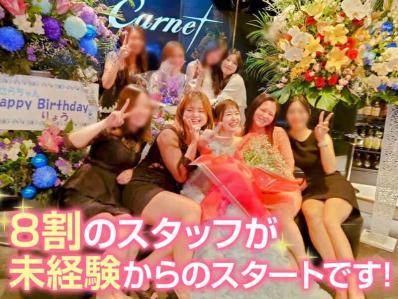 大牟田市のスナック Carnetの写真