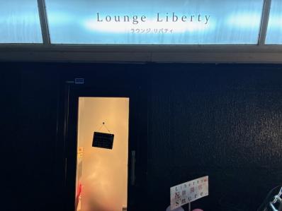 大阪市東住吉区のスナック Lounge　Livertyの写真