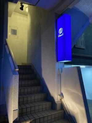 豊中市のスナック Ｃｈａｏｓの写真