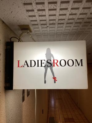 大牟田市のスナック レディースルームの写真