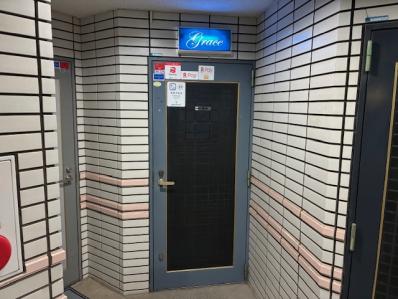 大阪市阿倍野区のスナック Grace　グレースの写真