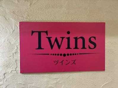 塩尻市のスナック ツインズの写真
