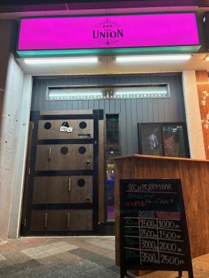 岸和田市のスナック BAR THE UNIONの写真