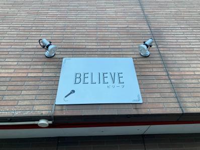 秋田市のスナック ビリーブの写真