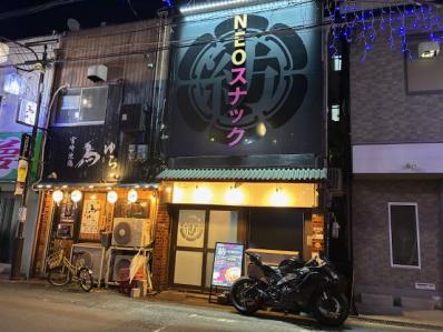 枚方市のスナック 紡の写真