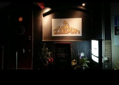 入間市のスナック ZaBonの写真