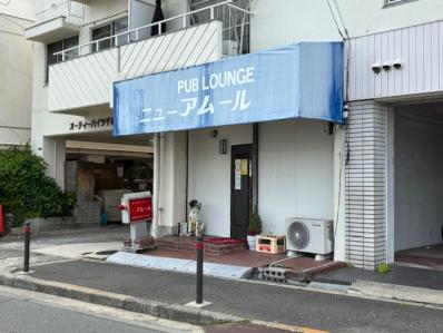 大阪市旭区のスナック ニューアムールの写真