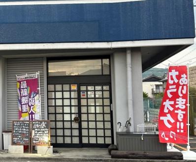 岡崎市のスナック たしなみ酒BAR ぽんちの写真