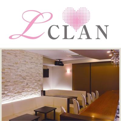 静岡市葵区のスナック L CLANの写真
