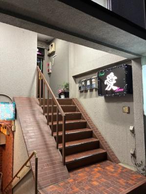 さいたま市南区のスナック 愛の写真