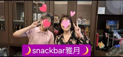 宮崎市のスナック snackbar 雅月の写真