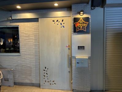 豊中市のスナック 酔かろうもんの写真