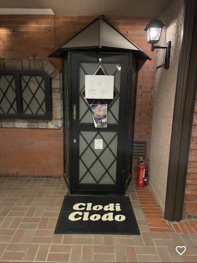 武蔵野市のスナック Clodi Clodo の写真