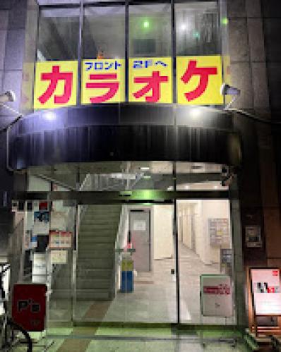 大阪市平野区のスナック TIARAの写真