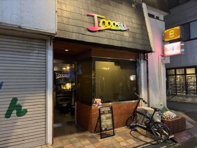 枚方市のスナック 海賊酒場Ｔｏｏｏｓｕの写真