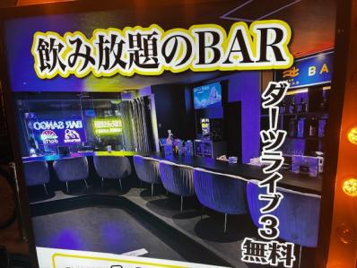 豊中市のスナック BAR 三丑 石橋店の写真