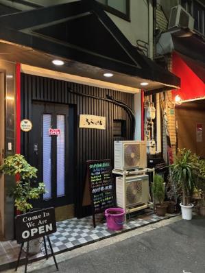 大阪市平野区のスナック ふらんけんの写真