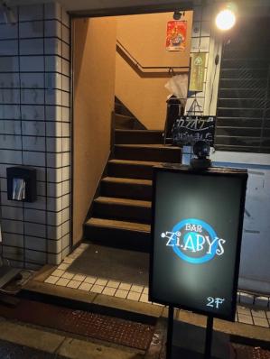 東大阪市のスナック Zi.ABYSの写真
