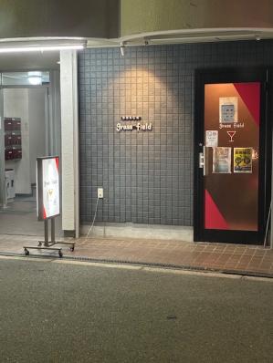 大阪市東住吉区のスナック グラスフィールドの写真