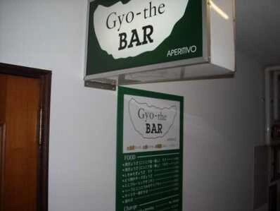 釧路市のスナック GYO-THE-BARの写真