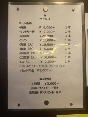 恵の写真2