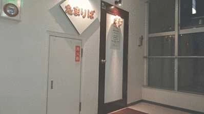 石狩市のスナック スナック　たまりばの写真