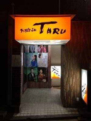 飯田市のスナック TARUの写真