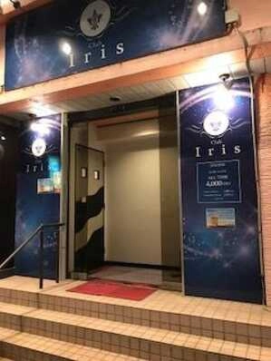 春日部市のスナック Club　アイリスの写真