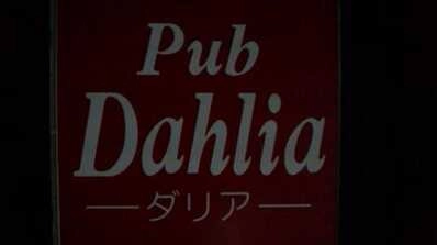 宇都宮市のスナック ダリアの写真