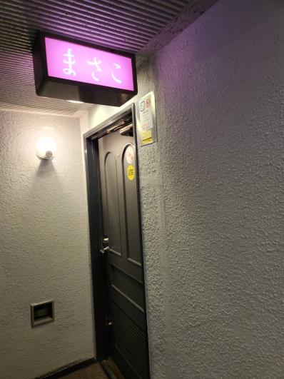 まさこの写真1