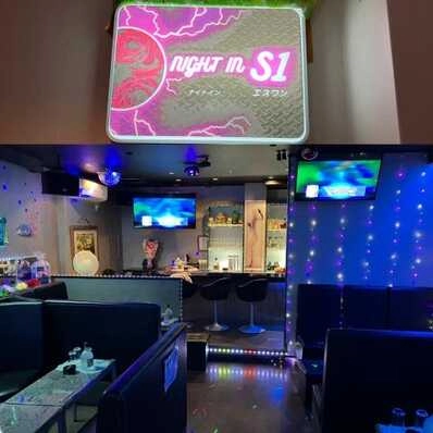 小浜市のスナック Night in S1  エスワンの写真