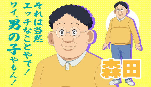 キャラクター画像
