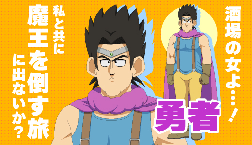 キャラクター画像
